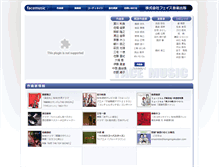 Tablet Screenshot of face-music.co.jp